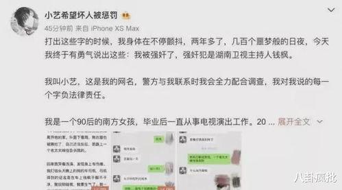 娱乐圈吃瓜卡点,吃瓜卡点，揭秘明星幕后故事